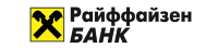 Райффайзен